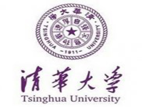 清華大學